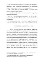 Eseja 'The Great Wall of China', 13.