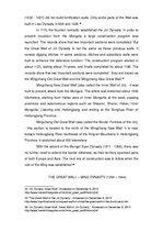 Eseja 'The Great Wall of China', 14.