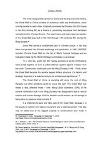 Eseja 'The Great Wall of China', 20.