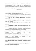 Eseja 'The Great Wall of China', 21.