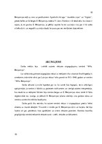 Referāts 'Laimas Muktupāvelas grāmata ‘’Mīla. Benjamiņa’’', 10.