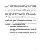 Referāts 'Vieglie betoni', 18.