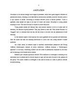 Referāts 'Jauniešu attieksme pret smēķēšanu', 4.