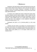 Konspekts 'STS slimību skaidrojmi', 5.