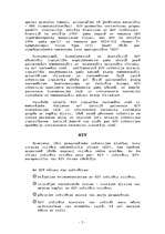 Referāts 'HIV, AIDS, STS', 5.