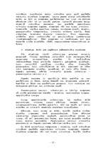 Referāts 'HIV, AIDS, STS', 11.