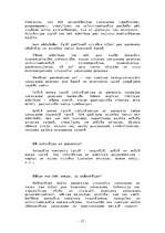 Referāts 'HIV, AIDS, STS', 17.