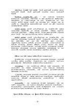 Referāts 'HIV, AIDS, STS', 19.