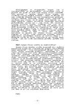 Referāts 'HIV, AIDS, STS', 21.