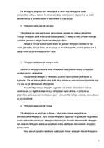 Referāts 'Investīcijas vērtspapīru tirgū', 7.