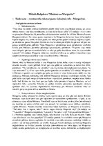 Konspekts 'Mihaila Bulgakova "Meistars un Margarita" - Margaritas tēls, varu attiecības', 1.