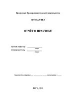 Prakses atskaite 'Uzņēmums SIA "Terrosk"', 1.