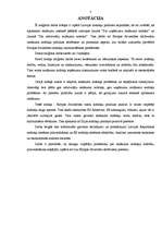 Diplomdarbs 'Ienākuma nodokļi Latvijā', 3.