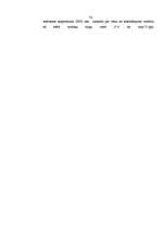 Diplomdarbs 'Ienākuma nodokļi Latvijā', 76.