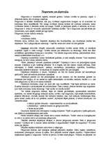 Eseja 'Psiholoģijas brīnumainās uzvaras', 2.