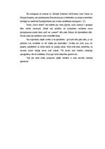 Konspekts 'Mācību metodiskais materiāls', 4.