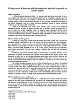 Eseja 'K.Jaspersa un E.Kasīrera atšķirīgie skatījumi attiecībā uz pasauli un cilvēka bū', 1.