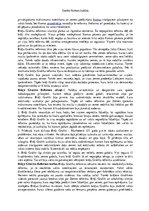 Konspekts 'Senās Romas kultūra', 22.