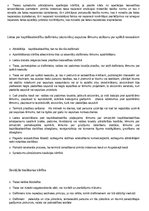 Konspekts 'Biznesa civilprocesuālie aspekti', 7.