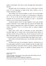 Referāts 'Eiropas Savienības konkurences tiesības', 9.