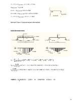 Konspekts 'Praktiskais darbs būvkonstrukcijās', 12.
