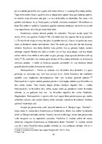 Diplomdarbs 'A. Jundzes fantāzijas romāns "Kristofers un Ēnu ordenis": tradicionālais un nova', 40.