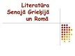 Prezentācija 'Literatūra Senajā Grieķijā un Romā', 1.