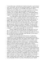 Eseja 'Margaretas Ogordes grāmatas "Sevi meklējot" patopsiholoģiskā analīze', 3.