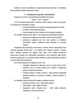 Prakses atskaite 'Prakses atskaite', 18.