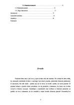 Referāts 'Senā muzicēšana mūsdienās', 3.