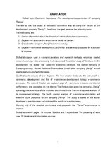 Diplomdarbs 'Elektroniskā komercija. Tās attīstības iespējas uzņēmumā "Rēnijs"', 4.