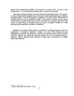 Konspekts 'Spriedums kā domāšanas forma', 6.