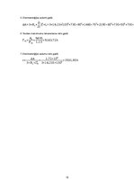 Paraugs 'Elektroapgāde', 15.