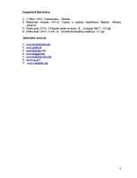 Referāts 'Farēru salas', 8.