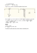 Paraugs 'Statiski nenoteicama rāmja aprēķins ar pārvietojumu metodi', 8.