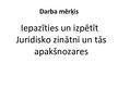 Prezentācija 'Juridiskā zinātne un tās apakšnozares', 2.