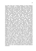 Diplomdarbs 'Muitas loma ierobežoto un aizliegto preču kontrolē', 36.