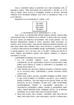 Referāts 'Uzņēmējspēju tirgus un cenu veidošanās Latvijā', 5.