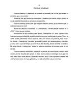 Referāts 'Dzimumu stereotipi žurnālos "FHM" un "Cosmopolitan"', 46.