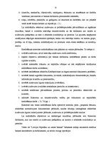 Diplomdarbs 'AS "Latvijas Hipotēku un zemes banka" kredītpolitika', 32.