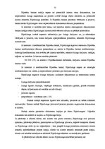 Diplomdarbs 'AS "Latvijas Hipotēku un zemes banka" kredītpolitika', 52.