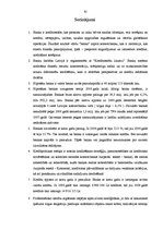 Diplomdarbs 'AS "Latvijas Hipotēku un zemes banka" kredītpolitika', 62.