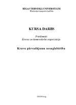 Referāts 'Kravu pārvadājumu nesaglabātība', 1.