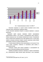 Diplomdarbs 'Сравнительный анализ применения социальных платежей в странах ЕС и Латвии', 24.