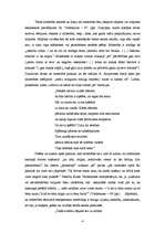 Konspekts 'A.Aizpuriete "Bābeles nomale"', 4.