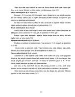 Referāts 'Kazu gravā sastopamo naktssikspārņu Myotis apakšdelmu morfometrija', 11.