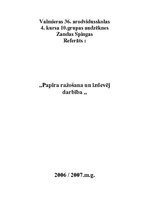 Referāts 'Papīra ražošana un izdevējdarbība', 1.