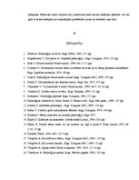 Referāts '5-6 gadus vecu bērnu agresivitātes cēloņi un to metodiskie risinājumi', 40.