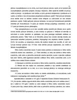 Diplomdarbs 'Policijas darba ar bērniem - likumpārkāpējiem tiesiskais regulējums', 8.