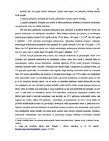 Diplomdarbs 'Policijas darba ar bērniem - likumpārkāpējiem tiesiskais regulējums', 58.